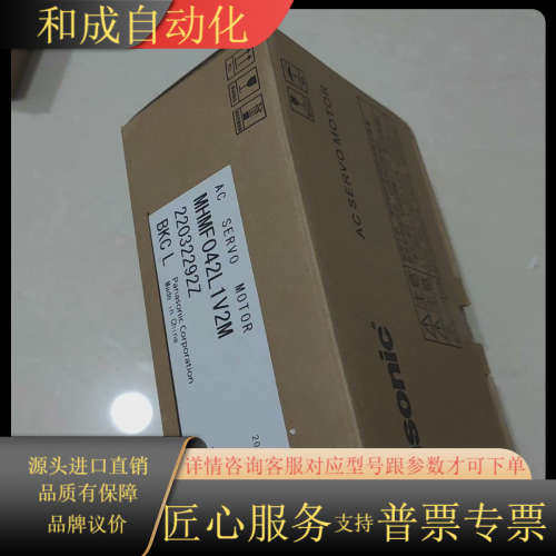 全新MHMF042L1V2M伺服马达电机，保证原装全新机