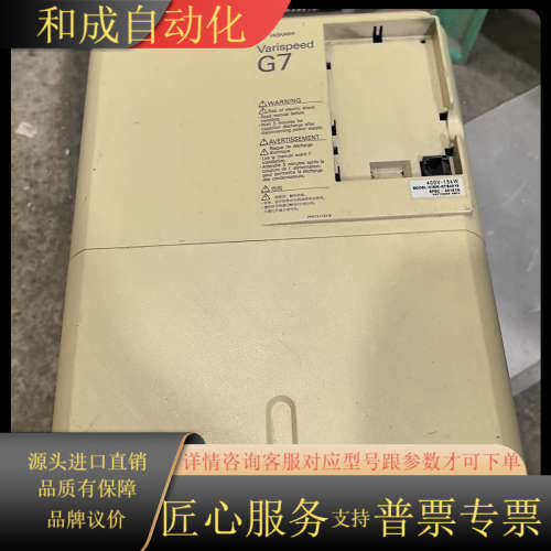 变频器G7 CIMR-G7A4015     15KW，