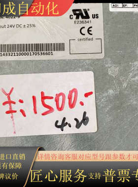 Lenze DVI-USB Extender，型号4022-