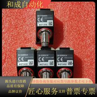 成色如图功能 G500MA G300CA