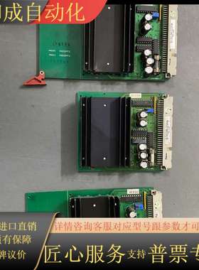 Schleuniger AG，STEDR-03Aa，三张，不