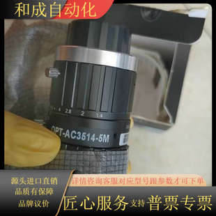 奥普特500万像素12mm 35mm现货25m 25mm