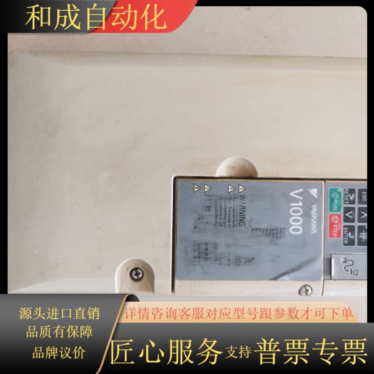 CIMR-VB4A0018FBA 5.5KW/7.5KW