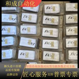 拍照 全新原装 4EX FX1N