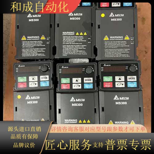 MS300变频器VFD7A5MS23ANSAA，