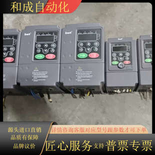 0R7G CHE1 型号CHE100 英威腾变频器出售