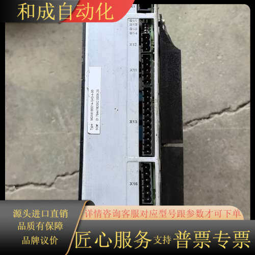 MDX61B0014-5A3-4-00 SEW驱动器