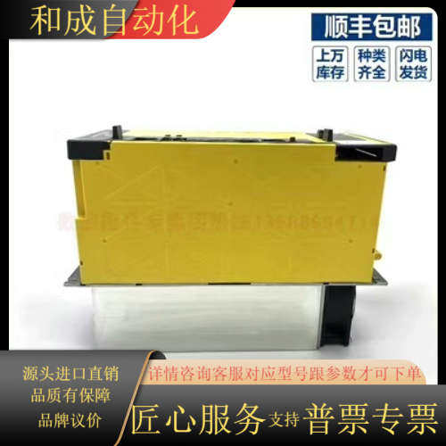 产品型号:A06B-6114-H109