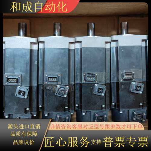 JE 400W带刹车电机 HG-KN43BJ-S100