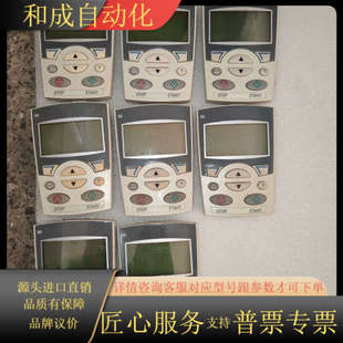 功能 ACS 变频器中文液晶面板