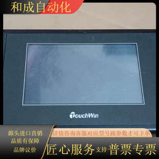 触摸屏TG465 实图拍摄