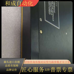 所示 TRICONEX 3721模块卡件