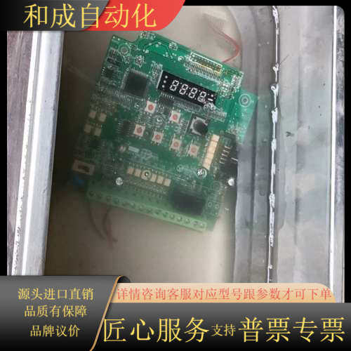 TH-100超声波清洗器济南牌子24-14-10尺寸