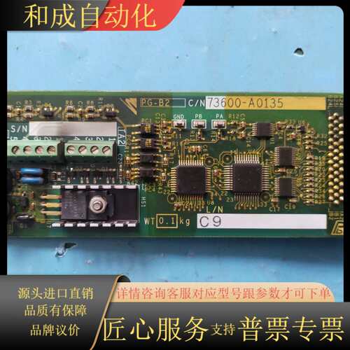 变频器G7变频器PG卡编码器卡，PG-B2。功能