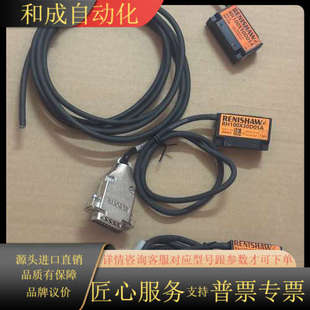 雷尼绍光栅读数头RH100X30D05A 功能完好