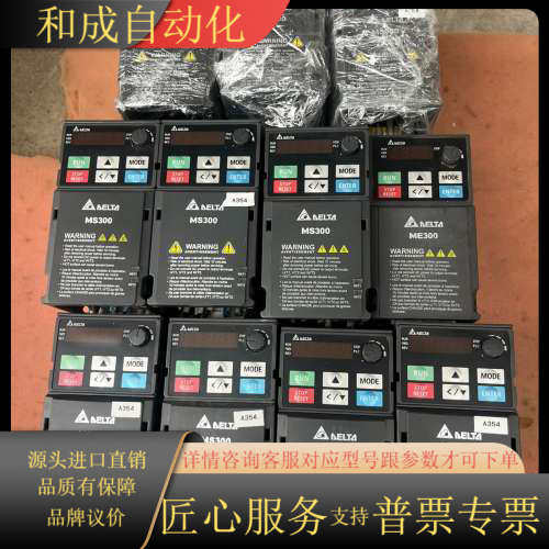 MS300变频器VFD2A7MS43ANSAA 380V