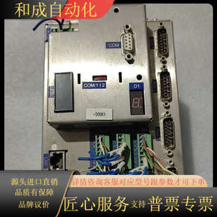 BERGER LAHR百格拉驱动器TLM271