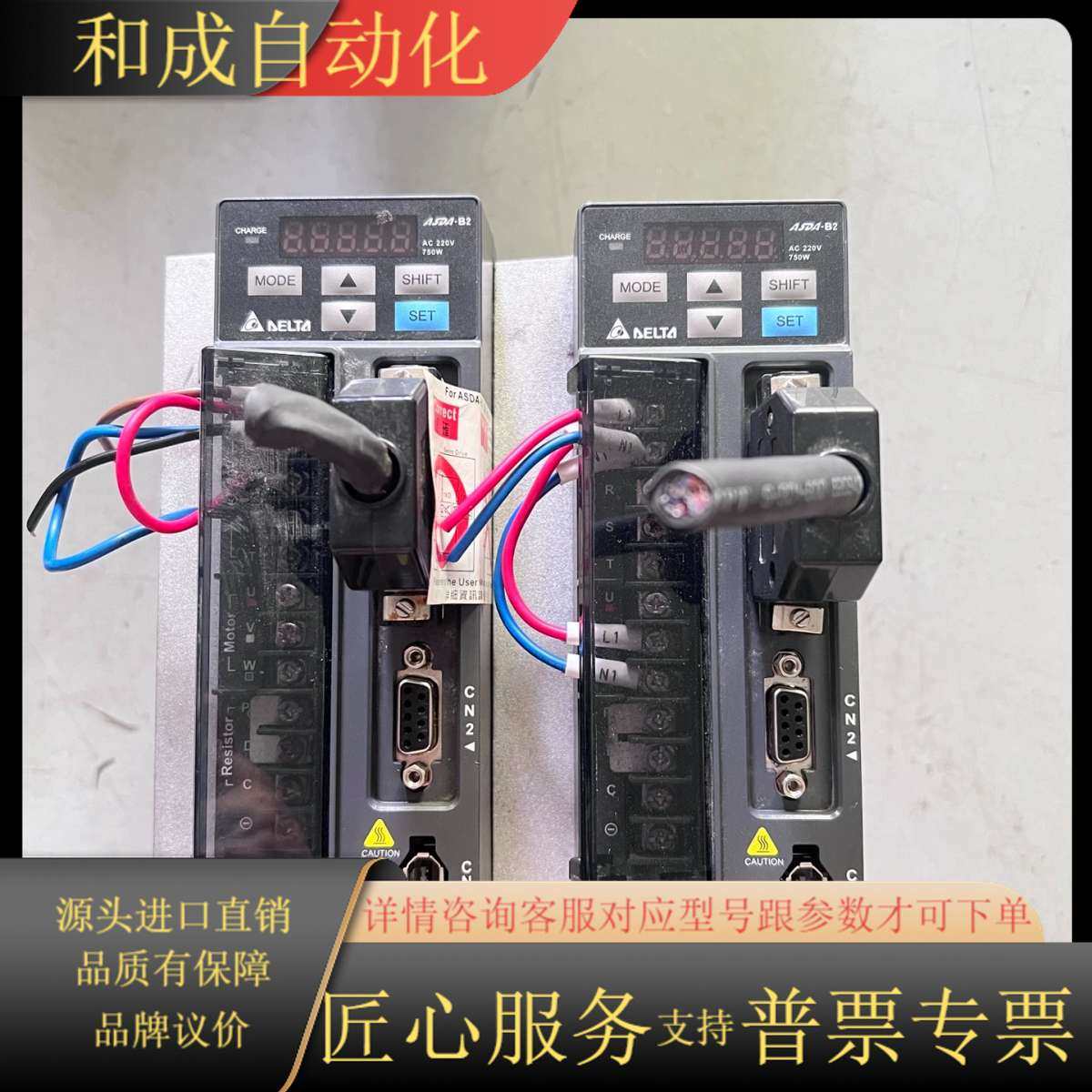 ASD-B2-0721-B 750W伺服驱动器，