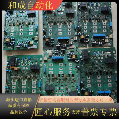 伦次驱动器变频器驱动板电源板，8221Lp  8222LP不