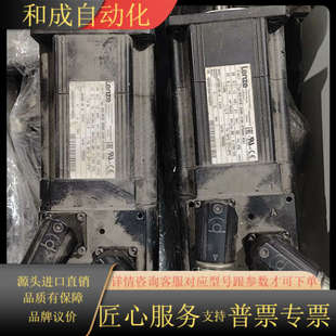 A14N SRSB 09F38 LenzeMCS