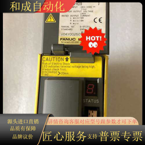 发那科驱动器型号A06B-6114-H209 成色如图原装拆