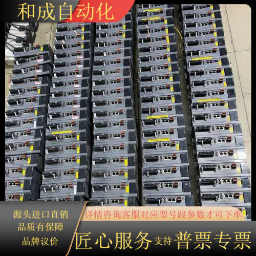 总线伺服750W/5C1K/DS5C1K-20P7-PT