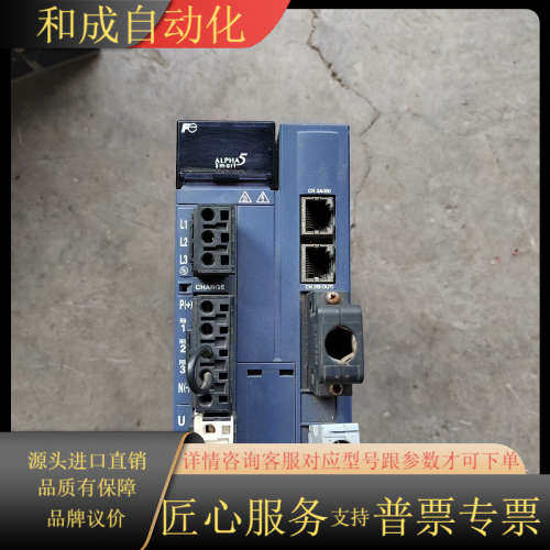 RYH152F5-VV2 伺服驱动器