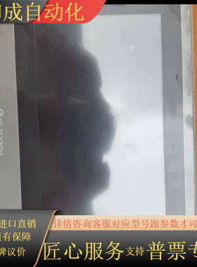 繁易FLEXEM触摸屏 FE6100WE，10寸工控触摸屏，