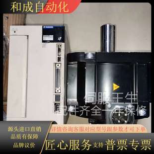 伺服驱动器电机整套2.9kw 3kw具体型号SGD7S
