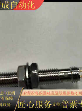 全新原装BALLUFFBES0113传感器BES 51