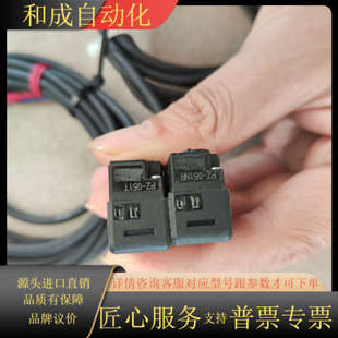 G51N 光电开关PZ 光电传感器 KEYENCE