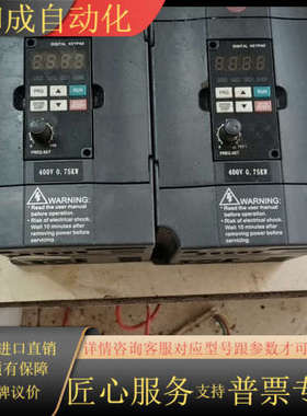 众晨H2400A变频器380v.0.75kw成色如图.功能完