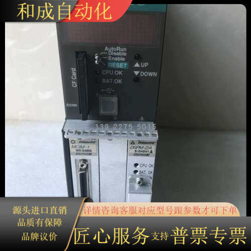 S-D4039 S-D4041 WR-D4009 PSC70