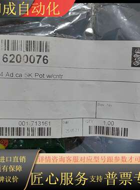 Norcontrol 主机警报系统插板. 全新原装正品  N