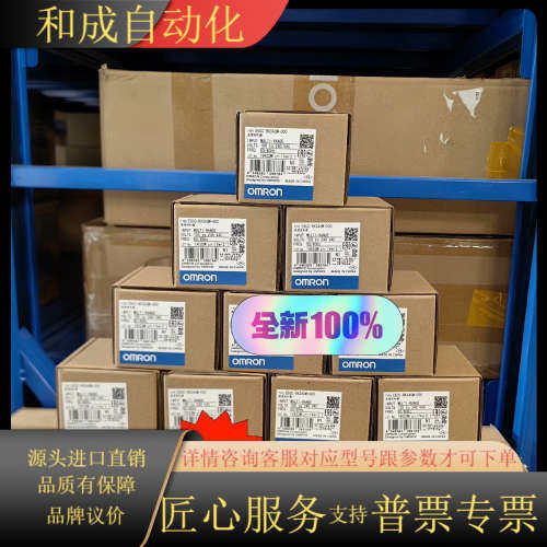 全新 原装正品 温控器   E5CC-RX3ASM-0