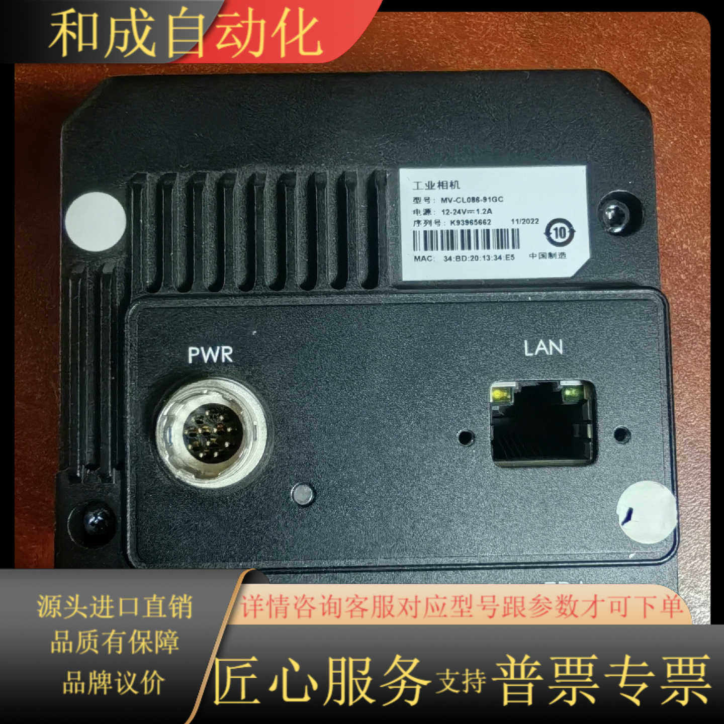 海康相机MV-CL086-91GC，8k彩色网口工业相机，成