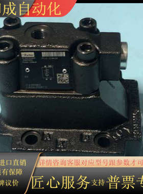 016-88588-0 C4V06 5932 B1