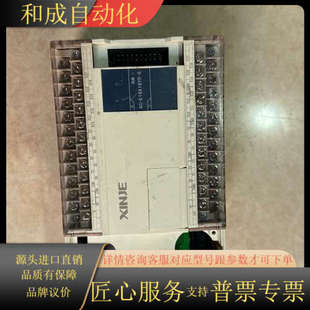 设备件 功 E16X16YR PLC扩展模块XC