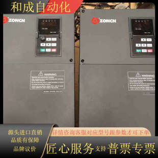 众辰变频器z2400 380v 30kw