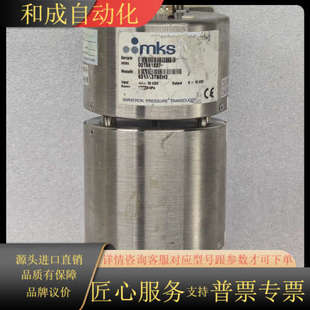 MKS 631A13TBEH3 真空计