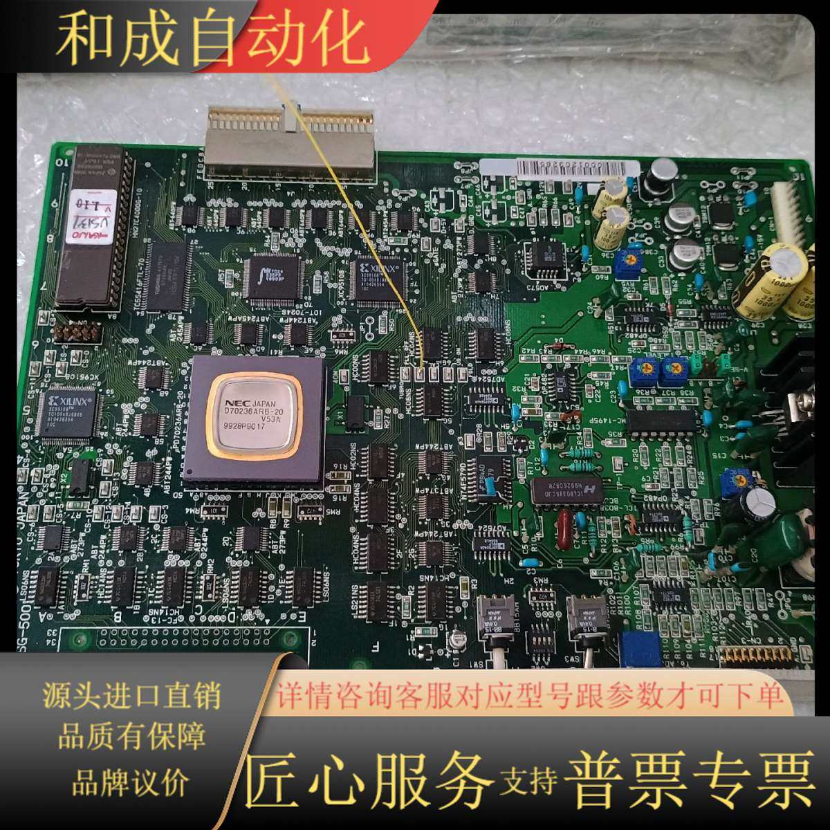 KAIJO主板 USG500 ，成色如图，议价出售2