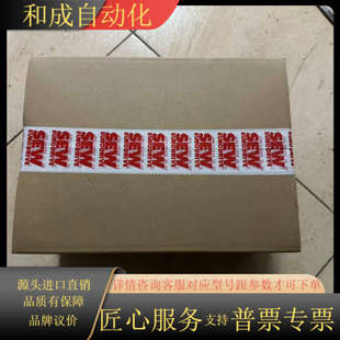 503 S00全新原 0080 SEW驱动器MDD90A