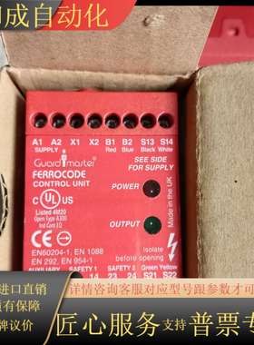 Guardmaster FERROCODE EN