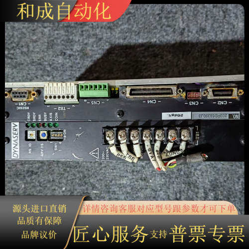 原装横河伺服驱动器UB5C-015N-1AB-2X1-2