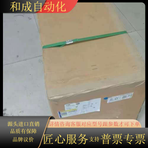 ACS880-01-206A-3D150 全新原装正