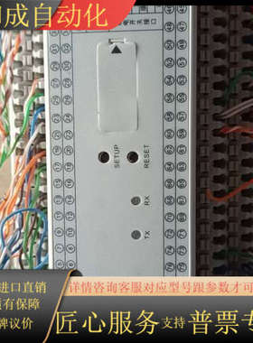 legrand 罗格朗调光模块 LE/3630M  1只