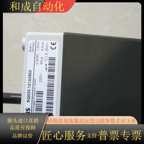 /SQN30.121A3500 SQN3