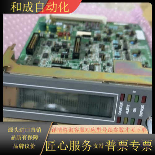 SHINKAWA VM-5L G0-2 GC6D1377