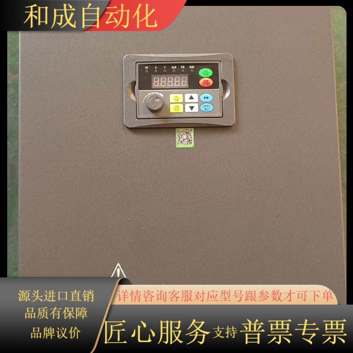 海尚变频器55G3/75P3原装  55KW/75KW