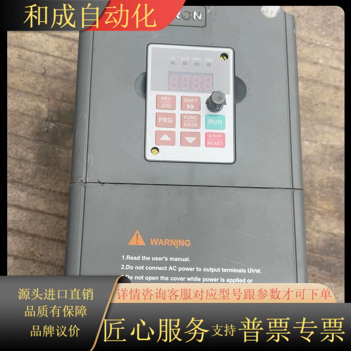 科姆龙变频器：KV1900-G0022C-2S